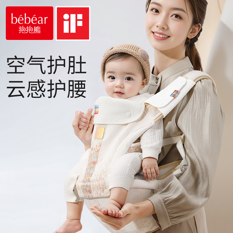 腰凳婴儿背带轻便四季宝宝二合一孩子抱娃神器前抱式多功能两用登