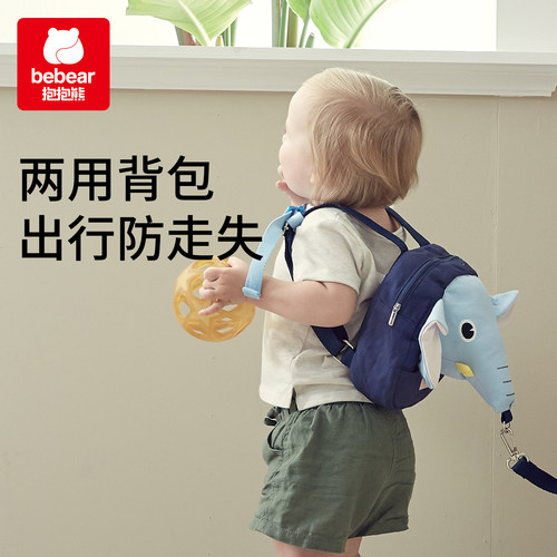 宝宝安全带小孩神器防走失背包