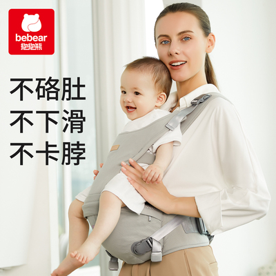 腰凳婴儿背带轻便四季多功能