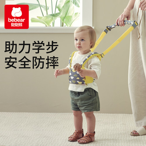 抱抱熊夏季透气幼儿小孩学步带