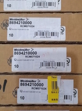 魏德米勒继电器 RCM571024 8694210000 ~议价