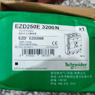 施耐德塑壳断路器EZD250E 3200N ~议价