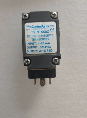 美国ControlAir康气通550X电气转换器， ~议价