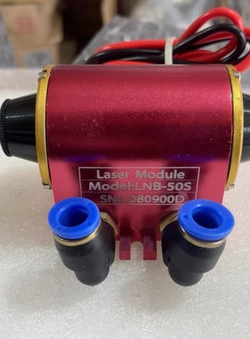 Laser Module激光模块 LNB-50S未用，带 ~议价