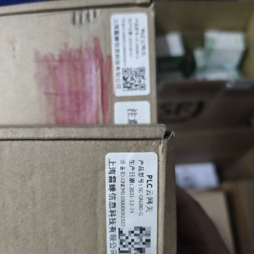 上海霜蝉PLC云网关 ~议价