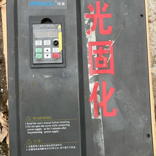玮肯37KW变频器 ~议价