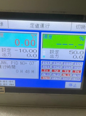 显示器件 韩国三元温度控制屏 TEM 1880 ~议价