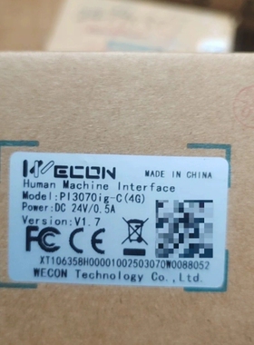 维控触摸屏 PI3070IG-C（4G）原装 实物拍摄 ~议价