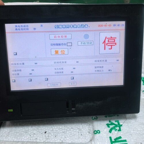 原装正品 KEYENCE基恩士VT5-W07工业触摸屏 ~议价