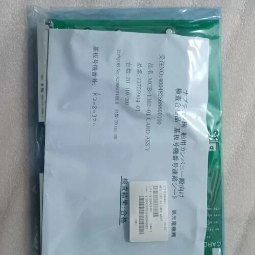 MCB-1302-01 CARD ASSY ~议价