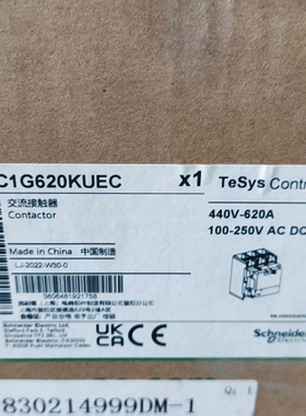 施耐德交流接触器LC1G620KUEC，原装正品，带包装 ~议价