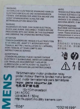 原装进口西门子继电器时间继电器3RP1505/1525-1B ~议价