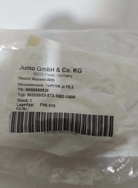 JUMO温度传感器 902520/23 ~议价