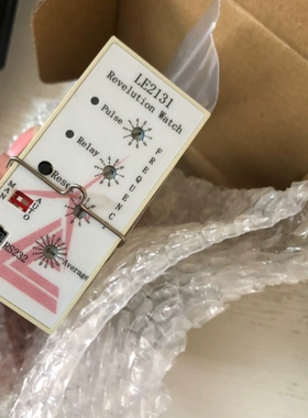 雷奥LE2131/LE2132/LE2133/LE2151/ ~议价