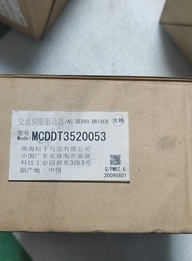 松下伺服驱动器MCDDT3520053，原装正品，不是翻 ~议价