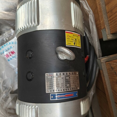 便宜出皖南新维XQD-13-4S直流辅助电机13kw，75V ~议价