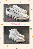 162065C 帆布白色男女高低帮162056C 桃运动匡威专柜正品 1970S经典