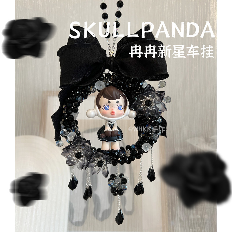 正SP人生如戏汽车挂件高货盲盒DIY手工后视镜水晶车载礼物女生