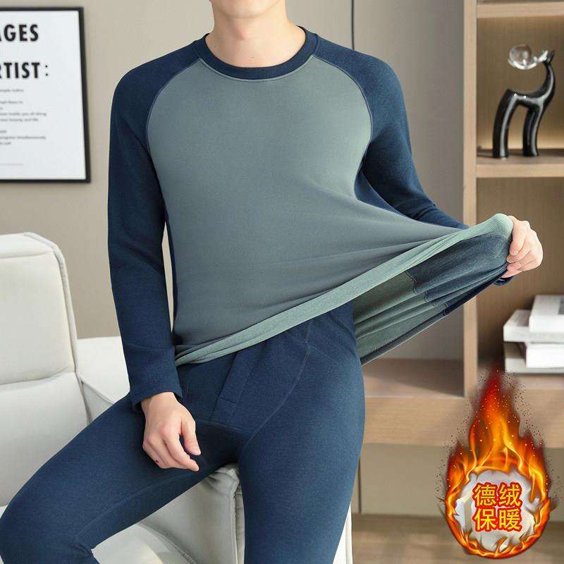 圆领保暖内衣男款冬季德绒发热青少年拼色秋衣秋裤男士套装棉毛衫