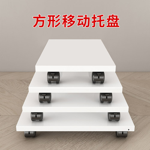 万向轮承重托盘花盆底盘带轮滑轮