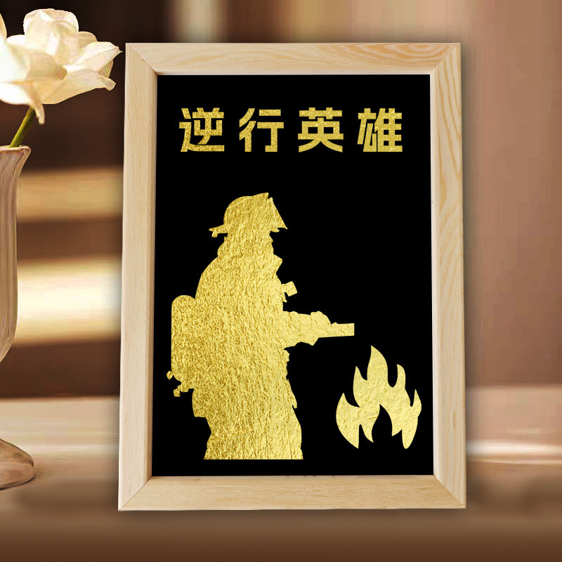 非遗金箔画烧箔画手工diy材料包消防119安全日消防员救火英雄主题