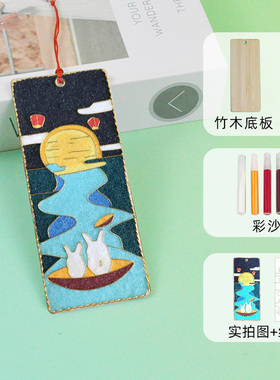 中秋节景泰蓝非遗掐丝珐琅书签手工DIY材料包创意制作活动l团建