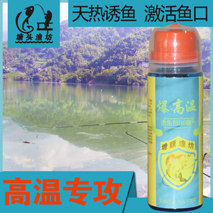 【钓鱼小药鲤鱼饵图片】钓鱼小药鲤鱼饵图片大