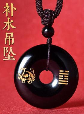 黑曜石玄武吊坠五行卦属水缺水补水项链水泽节水风井挂件男女饰品