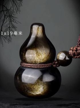 金曜石葫芦吊坠男项链平安富贵黑曜石小葫芦钥匙扣包挂礼物女饰品