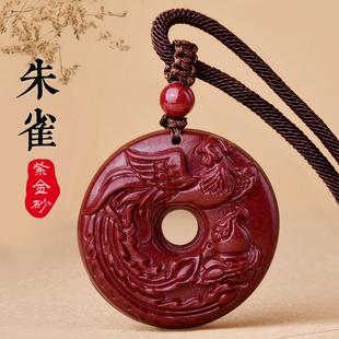 天然朱砂朱雀凤凰吊坠五行属火缺火补火饰品配饰毛衣链男女吊坠