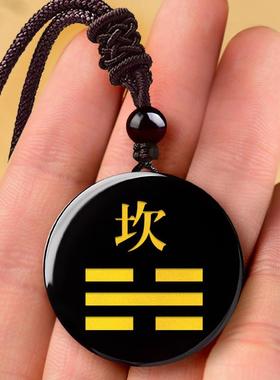 黑曜石可定制刻字八卦吊坠后天乾坤巽震坎离艮兑卦项链钥匙扣挂件