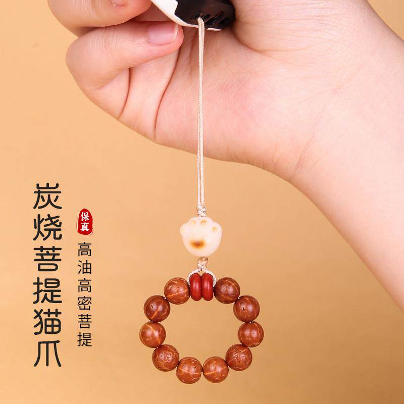 2025年新款金刚菩提子炭烧猫爪指环手机链挂饰手捻盘玩绕指柔挂件