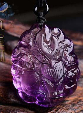 天然紫水晶狐狸吊坠九尾狐项链女狐水晶项坠项链小巧可爱色泽浓郁