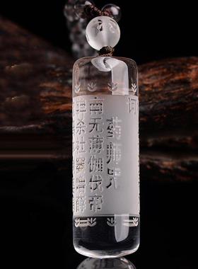 天然白水晶药师佛如来药师 珠种子男女项链礼物吊坠咒心项链