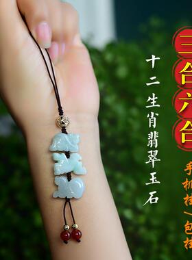 2025年本命年生肖三合六合挂件本命年属猴虎蛇兔猪龙钥匙扣护身符
