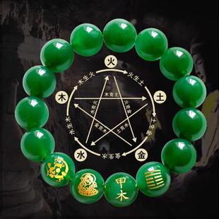 甲木乙木能量牌手串天然玛瑙五行手链属木补木饰品风雷益配饰男女