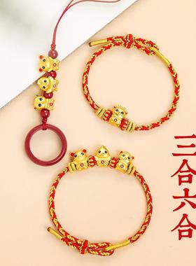 古法金十二生肖红绳手链本命年手工编织手绳男女款手机链挂件手串