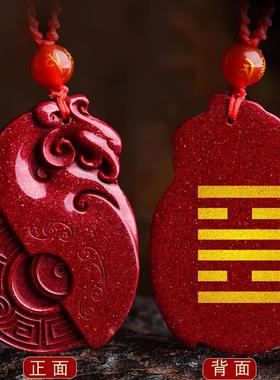 朱砂朱雀挂件五行喜火离为火卦吊坠红色属火项链项坠