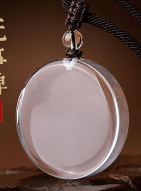 天然白水晶平安无事牌吊坠男女圆牌无字牌项链挂件饰品可刻字定制