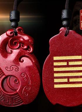 五行缺火补火喜火卦离为火卦吊坠朱砂朱雀挂件男女红色属火项链