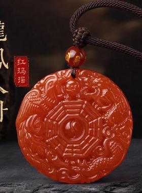 天然红玛瑙龙凤平安玉佩吊坠阴阳五行八卦男女护身符挂件情侣项链