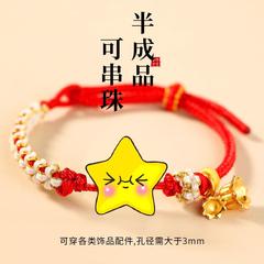 领花平安扣半成品手绳手工编织绳转运珠编绳手链男女款手环可穿珠