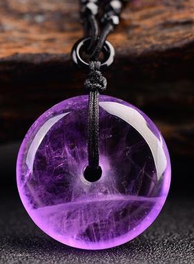 紫水晶平安扣吊坠冰种紫色水晶项链饰品送女友百搭项链挂件配饰