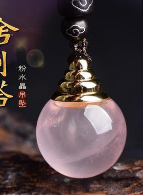天然粉水晶舍利瓶吊坠密封圆形楞严咒空心瓶挂件可打开香水瓶项链