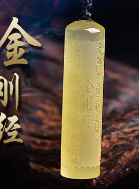 礼物天然黄水晶金刚经吊坠项链项链女挂件本命年男女