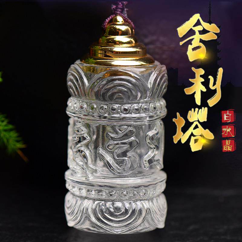 天然白水晶舍利塔吊坠六字真言嘎乌盒放舍利子救心丸男女项链