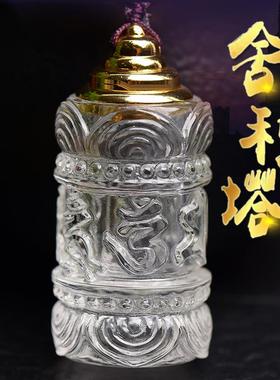 天然白水晶舍利塔吊坠六字真言嘎乌盒放舍利子救心丸男女项链