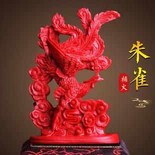 朱砂朱雀摆件红色火凤凰五行缺火补火饰品客厅玄关新婚乔迁礼品