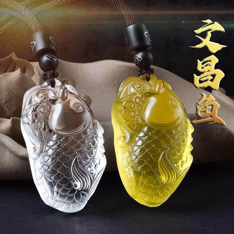 天然白水晶锦鲤吊坠黄水晶文昌鱼挂件金榜题名护身符学生上岸礼物