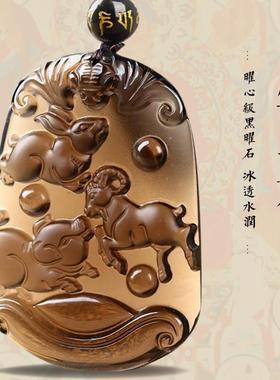 冰种黑曜石三合贵人十二生肖吊坠牌属猪兔羊虎马狗猴鼠亥未卯项链